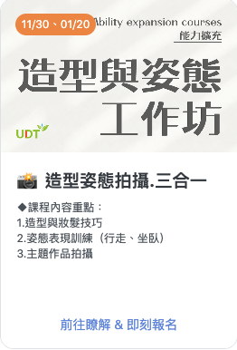 台中耘夢演藝學苑 台中耘夢演員培訓 表演藝術 演員經紀 台中耘夢藝術經紀 台中耘夢表演娛樂 演員教練 台中演員培訓 戲劇表演 表演課