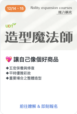 台中耘夢演藝學苑 台中耘夢演員培訓 表演藝術 演員經紀 台中耘夢藝術經紀 台中耘夢表演娛樂 演員教練 台中演員培訓 戲劇表演 表演課