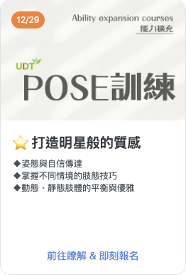 台中耘夢演藝學苑 台中耘夢演員培訓 表演藝術 演員經紀 台中耘夢藝術經紀 台中耘夢表演娛樂 演員教練 台中演員培訓 戲劇表演 表演課