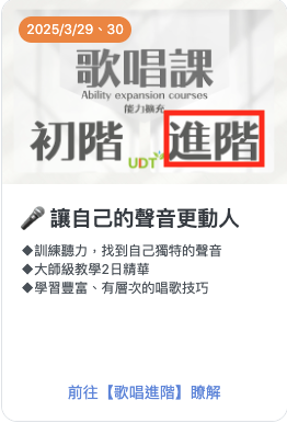 台中耘夢演藝學苑 台中耘夢演員培訓 表演藝術 演員經紀 台中耘夢藝術經紀 台中耘夢表演娛樂 演員教練 台中演員培訓 戲劇表演 表演課